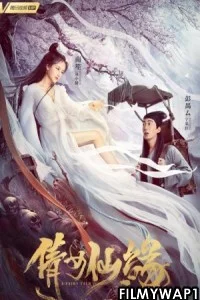 A Fairy Tale (2020) Hindi Dubbed