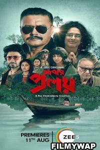 Abar Proloy (2023) Bengali WebSeries