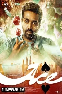 Ace (2025) Hindi Dubbed Movie