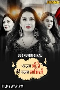 Ajab Bhanje Ki Gazab Maamiyan (2025) S01 Jugnu Hindi Unrated Webseries