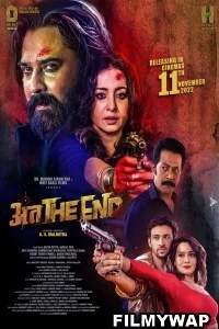 Anth the End (2022) Hindi Movie
