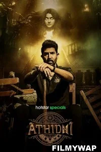 Athidhi (2023) Hindi Web Series