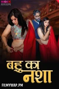 Bahu Ka Nasha (2024) MoodX Hindi Short Film