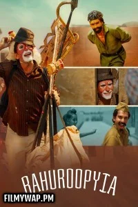 Bahuroopyia (2025) Punjabi Full Movie