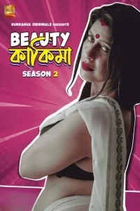 Beauty Kakima (2026) Season 2 Bengali Web Series