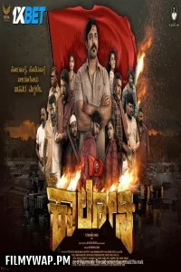 Beguru Colony (2025) Hindi Dubbed Movie