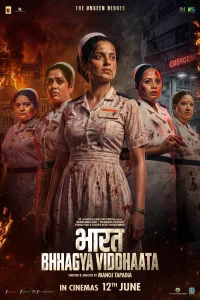 Bharat Bhhagya Viddhaata (2026) Hindi Movie