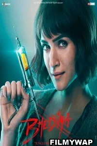 Bhediya (2022) Hindi Movie