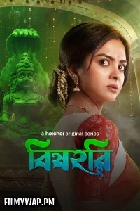 Bishohori (2025) Bengali Web Series