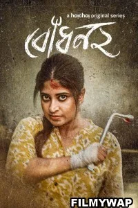 Bodhon (2023) Season 2 Bengali Web Series