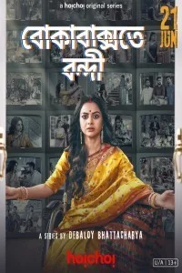 Boka Bakshote Bondi (2024) Bengali Web Series