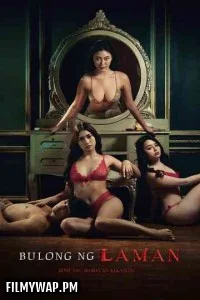 Bulong ng laman (2025) Tagalog Movie