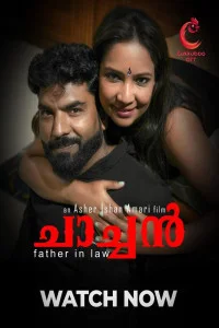 Chachan (2026) Cukkuboo Malayalam Short Film