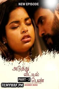 Chechi (2025) BoomEX Malayalam Unrated Web Series