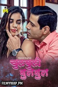 Chulbuli BulBul (2025) Mastram Hindi Unrated Web Series