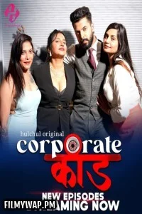 Corporate Kaand (2024) HulChul Hindi Unrated Web Series