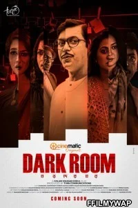 Dark Room (2021) Bengali Movie