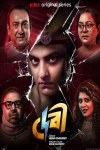 Debi S01 Bengali Web Series