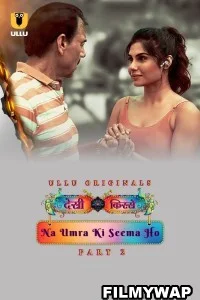 Desi Kisse Na Umra Ki Seema Ho (2024) Part 2 Ullu Hindi Unrated Webseries