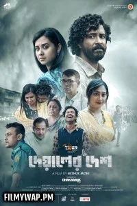 Deyaler Desh (2024) Bengali Movie