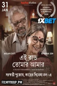 Ei Raat Tomar Amar (2025) Bengali Movie