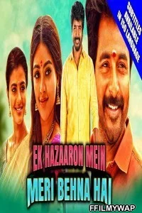 Ek Hazaaron Mein Meri Behna Hai (2021) Hindi Dubbed Movie