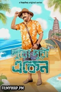 Eken Babu (2025) Season 8 Bengali Web Series