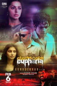 Euphoria (2026) Hindi Dubbed Movie