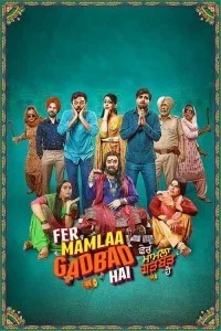 Fer Mamlaa Gadbad Hai (2024) Punjabi Full Movie