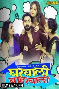 Gharwali Baharwali (2025) Jugnu Hindi Unrated Web Series