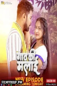 Goan Ki Malai (2024) HitPrime Hindi Unrated Web Series