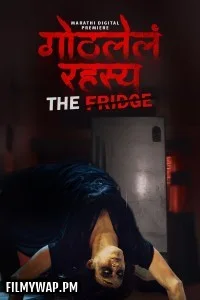 Gothlela Rahasya (2025) Marathi Movie