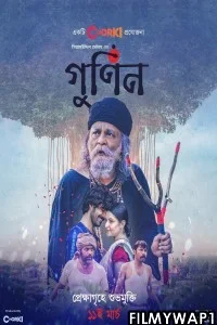 Gunin (2022) Bengali Movie