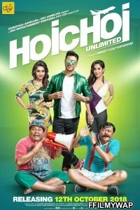 Hoichoi Unlimited (2018) Bengali Movie