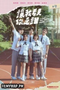 I Can See You Shine (2025) Season 1 Hindi Web Series