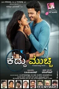 Kaddu Mucchi (2021) Hindi Dubbed Movie
