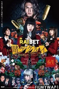 Kakegurui Part 2 Desperate Russian Roulette (2021) Hindi Dubbed