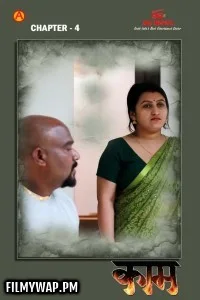 Kamam (2025) IBAMovies Hindi Unrated Web Series