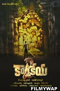 Karthikeya 2 (2022) Hindi Dubbed Movie