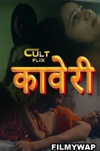 Kaveri (2024) CultFlix Hindi Unrated Web Series