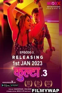 Kulta (2023) Season 3 MoodX Original