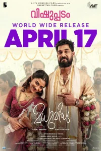 Madhuvidhu 2026 South Hindi Dubbed Movie