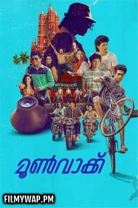 Moonwalk (2025) Hindi Dubbed Movie