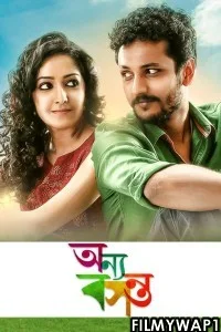 Onnyo Basanto (2015) Bengali Full Movie