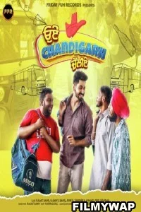 Oye Chandigarh Chaliye (2023) Punjabi Movie