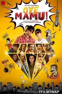 Oye Mamu (2021) Hindi Movie