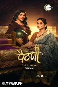 Paithani (2024) Hindi Web Series
