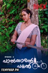 Palkaran Payyan (2025) S01 NMX Malayalam Unrated Webseries