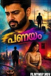 Panayam FeniApp Malayalam Short Film