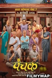 Panchak (2024) Marathi Movie